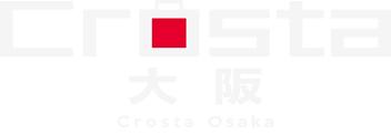 JR大阪站行李寄送服务 Crosta大阪